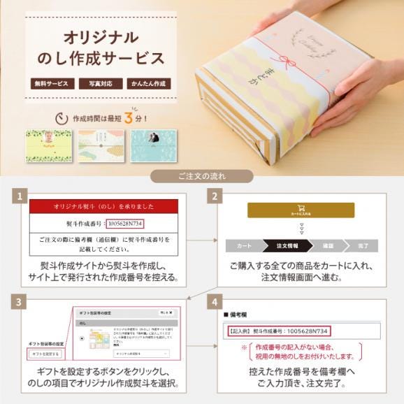 ホシフルーツ　おまかせ旬のフルーツＢＯＸ　Ｄ【HFY-04A】06